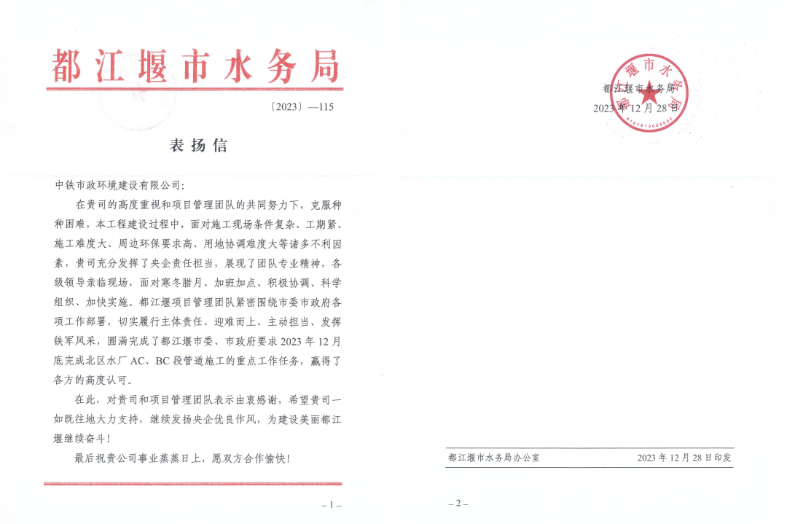 1705483364853621.png IMG_202401175224_787x524.png