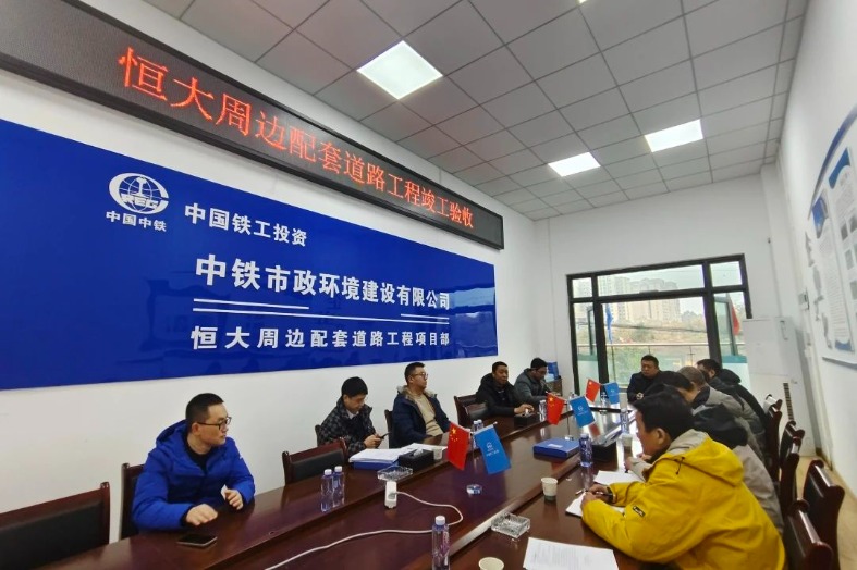 1705570062123458.jpg IMG_202401188711_787x524.jpg