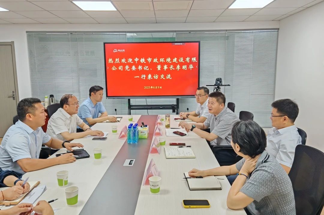 1752482536388950.jpg 公司黨委書記、董事長李明華在馬鞍山開展商務(wù)活動(dòng)并到馬鞍山向山EOD項(xiàng)目開展安全生產(chǎn)大檢查.jpg